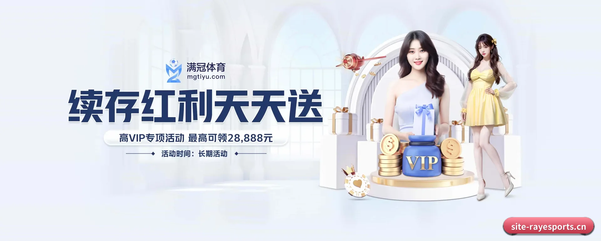 往后的安排
